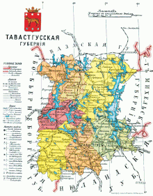 Description de l'image Map of Tavastgus Governorate of the Grand Duchy of Finland, 1913.gif.