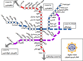 Image illustrative de l’article Métro d'Ispahan