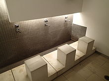 Male Ablution Facility at University of Toronto's Multifaith Centre. MultifaithAblutionFacility.jpg