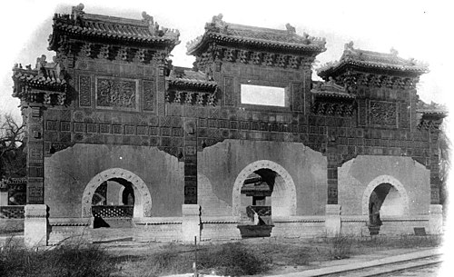 Porte en maçonnerie au nord du Lac Impérial à Pékin