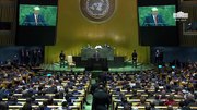 Файл: Президент Трамп выступает на 74-й сессии Генеральной Ассамблеи Организации Объединенных Наций.webm
