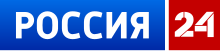 Rossiya-24 Logo.svg