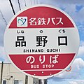 2021年10月31日 (日) 00:11時点における版のサムネイル