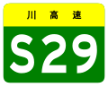 2019年2月9日 (六) 04:03版本的缩略图