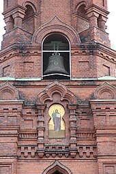 A church bell of the Alexander Nevsky and the Saint Nicholas Orthodox Church in Tampere, Finland Tampereen ortodoksinen kirkko 4 ulkoseinan ikoni ja kello.jpg