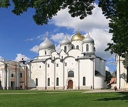 Saint Sophia Cathedral in Veliky Novgorod (1045-1050) VNovgorog SaintSophiaCathedral VN130.jpg