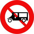 111b: No motor tricycles