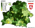 Мініятура вэрсіі ад 01:35, 15 траўня 2012