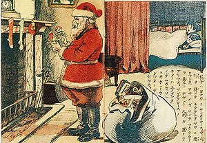 1914 Santa Claus in japan
