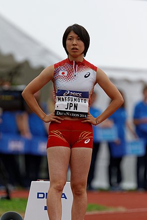 Nanako Matsumoto in Talence 2014