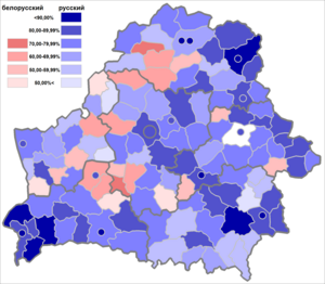 Belarus Census 2009 - languages spoken at home Belarusian&Russian Urban.png