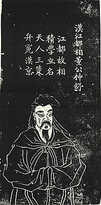 Vignette pour Dong Zhongshu