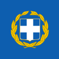 目前的希腊军队形式的国徽，可見於希腊武装部队的帽徽