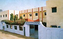 Старшая средняя школа Гуру Тег Бахадур Хальса, Малаут