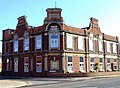 Grimsby Road, Cleethorpes - geograph.org.uk - 1599033]]