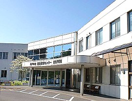 松戸市立福祉医療センター東松戸病院。旧松戸療養所から続く通算80年の歴史を持つ。