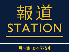 Houdou Station Logo.png
