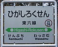 2017年10月25日 (水) 14:47時点における版のサムネイル