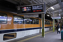 阪伊（桜井駅停車）の初詣特急に充当の30000系（宇治山田駅）