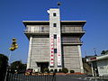 Kawai (河合町 Kawai-chō), Prefettura ta' Nara.