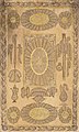 Хилья, сочетающая текст вместе с изображениями известных реликвий Мухаммеда[англ.]. XIX век, Османская империя.