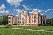 Petrine Baroque. Kikin Hall. St Petersburg. 1714–1718