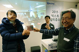 한국어 위키백과의 30만번째 문서인 Rojo -Tierra-의 실음반에 당첨된 리듬 이사.