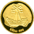 10 Lati 800 Jahre Riga (1998)