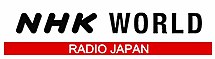 Logo NHK World Radio Japan.jpg