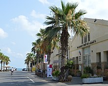 The Na Laga'at Center in the Jaffa Port