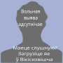 Драбніца для Адам Ян Віктар Быхавец