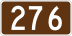 Route 276 marker