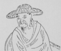 Vignette pour Li Yu (1611-1680)