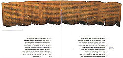 Psalms Scroll.jpg