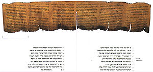 English: The Psalms scroll, one of the Dead Se...