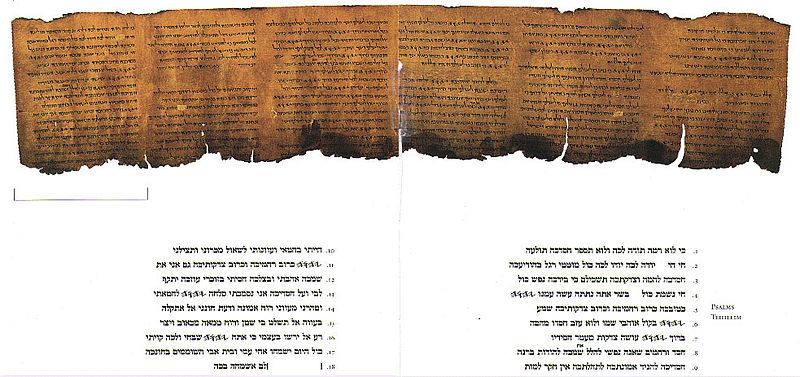 File:Psalms Scroll.jpg