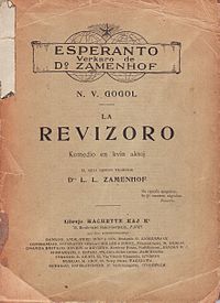 La Revizoro