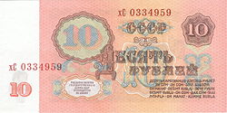 SUR 10 1961 reverse.jpg