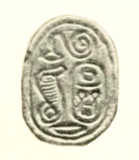 Nikarejev skarabej, Britanski muzej (EA 38569)