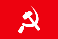 Image illustrative de l’article Parti communiste d'Inde (marxiste-léniniste)