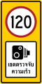 Speed camera zone (120 km/h)