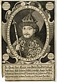 Гравюрный портрет 1636 г.