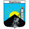 Official seal of Ukrainsk