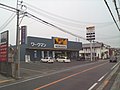 ワークマン 和泉中央店