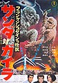 2022年9月11日 (日) 18:34時点における版のサムネイル