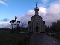 Saint Xenia Church