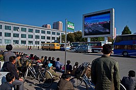 Korean Central Television