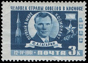 Yuri Gagarin on 12 April 1961, became the first human in outer space and the first to orbit the Earth. A Soviet stamp issued after the Gagarin's flight 1961 CPA 2560.jpg