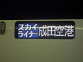 2011年9月29日 (木) 13:29時点における版のサムネイル