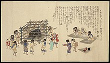 Ainu people, c. 1840 Brooklyn Museum - Ezo Shima Kikan 3 of a set of three scrolls.jpg